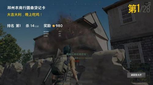 吃鸡爆料在哪看视频啊,揭秘热门内容获取途径 第2张 吃鸡爆料在哪看视频啊,揭秘热门内容获取途径 第2张