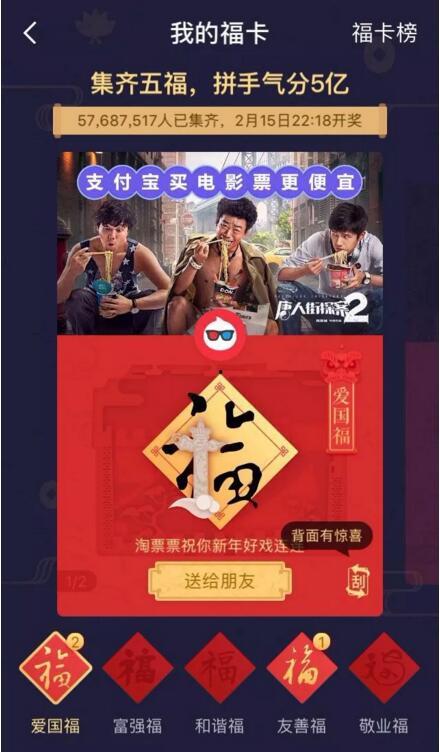 五福在线观看,探寻幸福之源的奇幻旅程 第2张 五福在线观看,探寻幸福之源的奇幻旅程 第2张