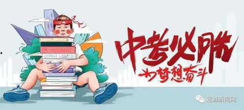 东北本溪爆料案件最新消息,案情揭秘,疑云逐步揭开 第2张 东北本溪爆料案件最新消息,案情揭秘,疑云逐步揭开 第2张