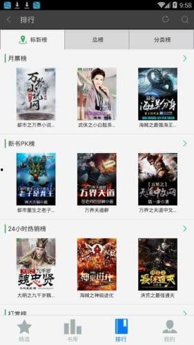 吃瓜小说娱乐圈完整版下载,吃瓜小说完整版独家揭秘 第2张 吃瓜小说娱乐圈完整版下载,吃瓜小说完整版独家揭秘 第2张