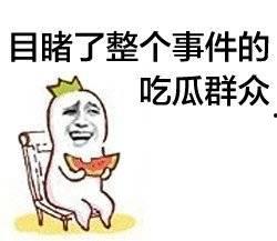 娱乐吃瓜酱家里到底谁做了决定,究竟是谁执掌权柄? 第2张 娱乐吃瓜酱家里到底谁做了决定,究竟是谁执掌权柄? 第2张