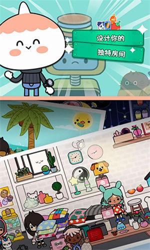 托卡生活世界最新版爆料,探索虚拟与现实交融的全新篇章  第2张