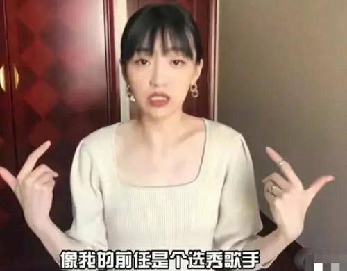 马杨波前女友爆料视频,揭秘背后惊人真相  第2张